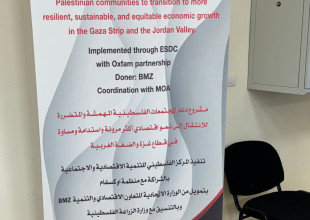 The project to support marginalized and affected Palestinian communities.