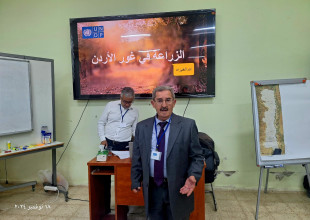 ورشة عمل لعرض نتائج دراسة حول احتياجات المزارعين في منطقة الأغوار