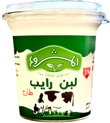 Yogurt (750g)