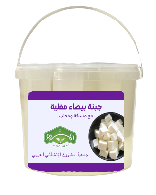 جبنة بيضاء مغلية 1 كيلو